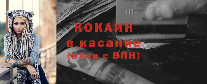 где продают   Кандалакша  КОКАИН 98% 