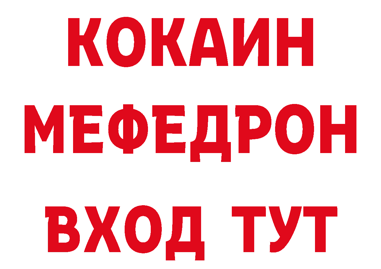 Бутират Butirat сайт нарко площадка ссылка на мегу Кандалакша