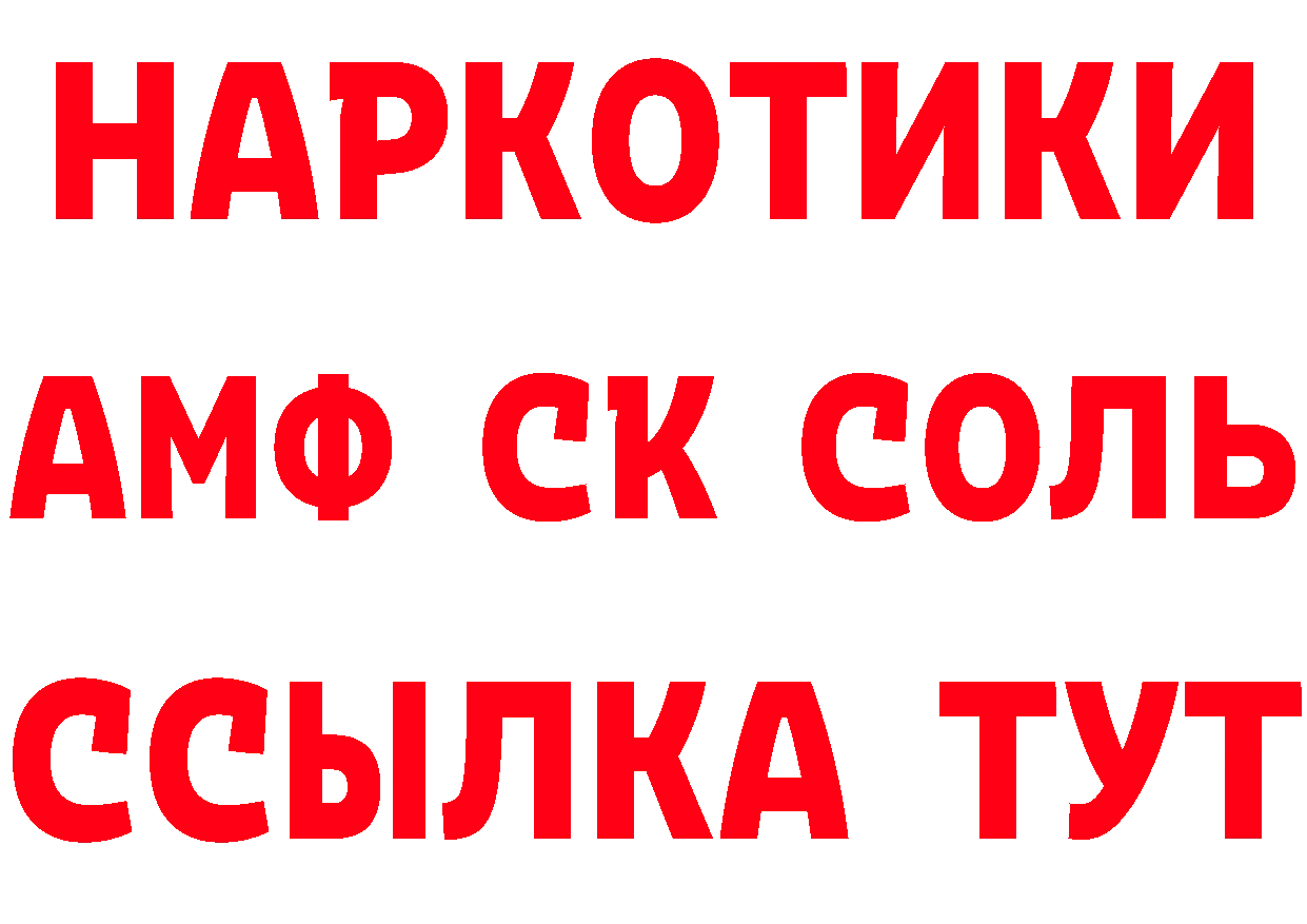 MDMA VHQ как зайти площадка hydra Кандалакша