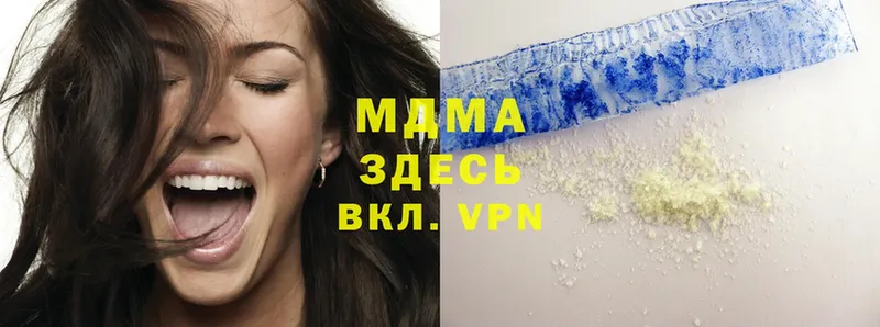 МДМА Molly  как найти закладки  Кандалакша 