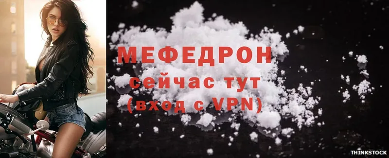 даркнет Telegram  купить наркотики цена  Кандалакша  Мефедрон mephedrone 