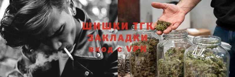 купить   Кандалакша  МАРИХУАНА White Widow 